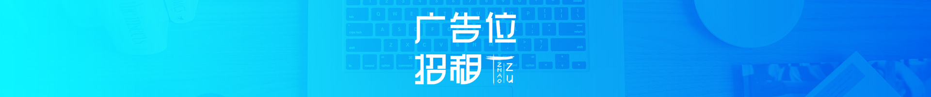 
  广告位：首页1
-木叔脚本